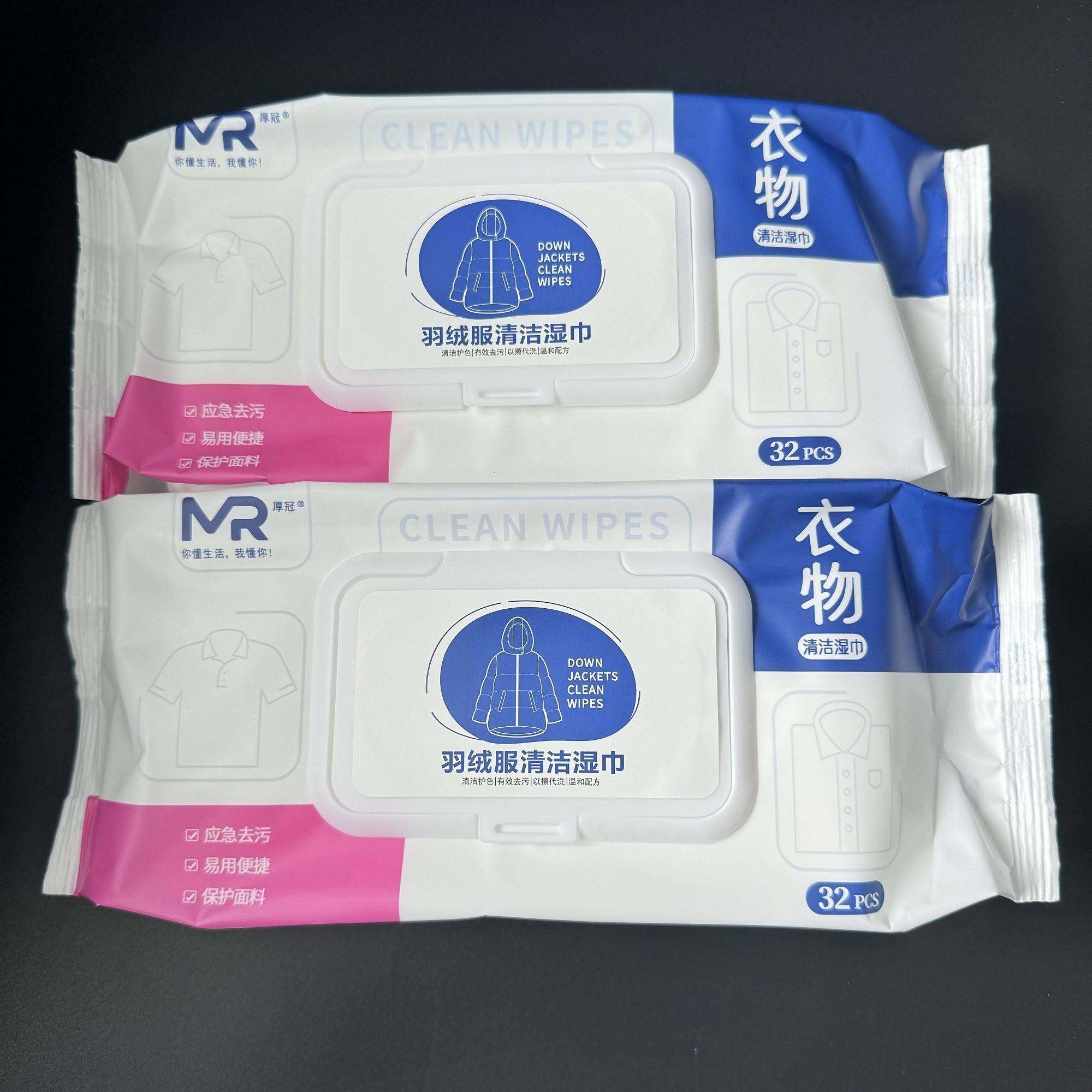 羽绒服免洗清洁湿巾衣厚冠正品强力去污去油渍衣物干洗,洗护清洁剂/卫生巾/纸/香薰,衣物去污湿巾,淘宝优惠券,粉丝福利购,淘宝优惠卷