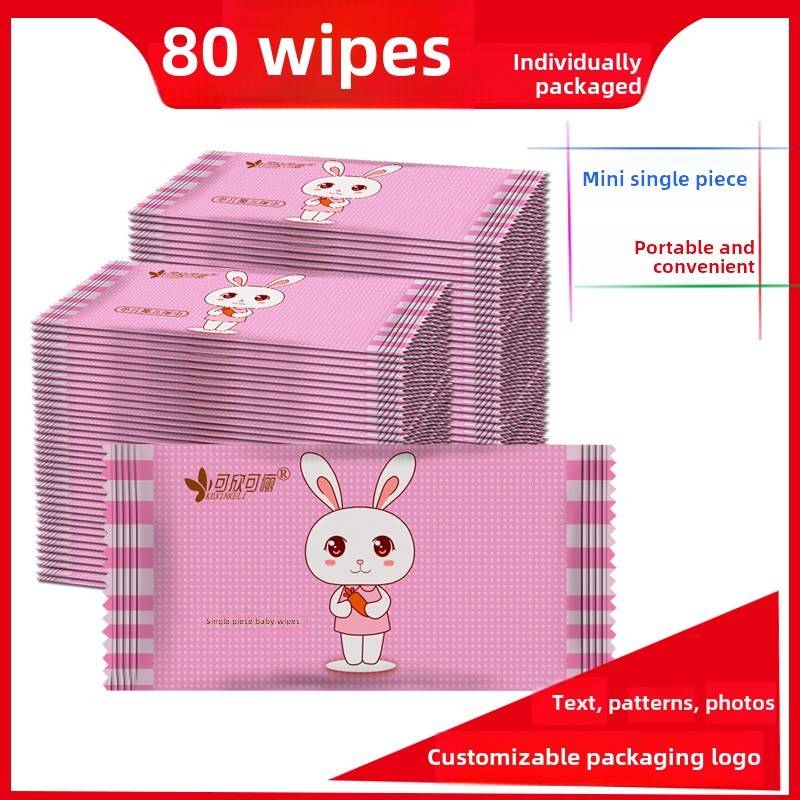婴幼儿湿纸巾独立包装单一片的小包便携儿童上学擦脸巾80随身式巾