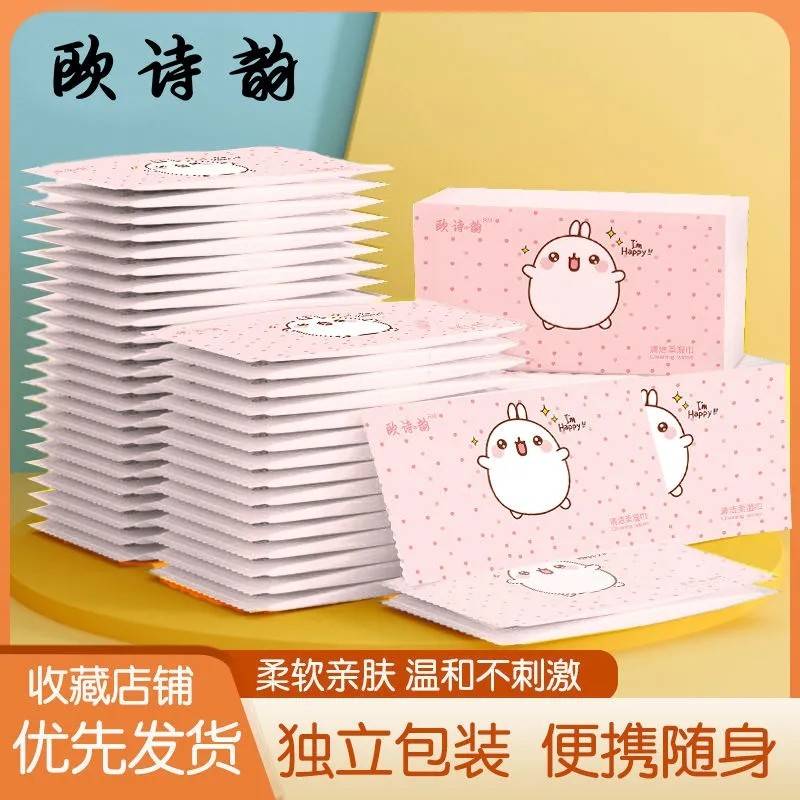 中小学生湿纸巾独立包装一片单片便携婴儿迷你装巾小学生随身擦汗
