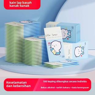 中小学生湿纸巾独立包装一片单片便携儿童小包幼儿园专用纯水