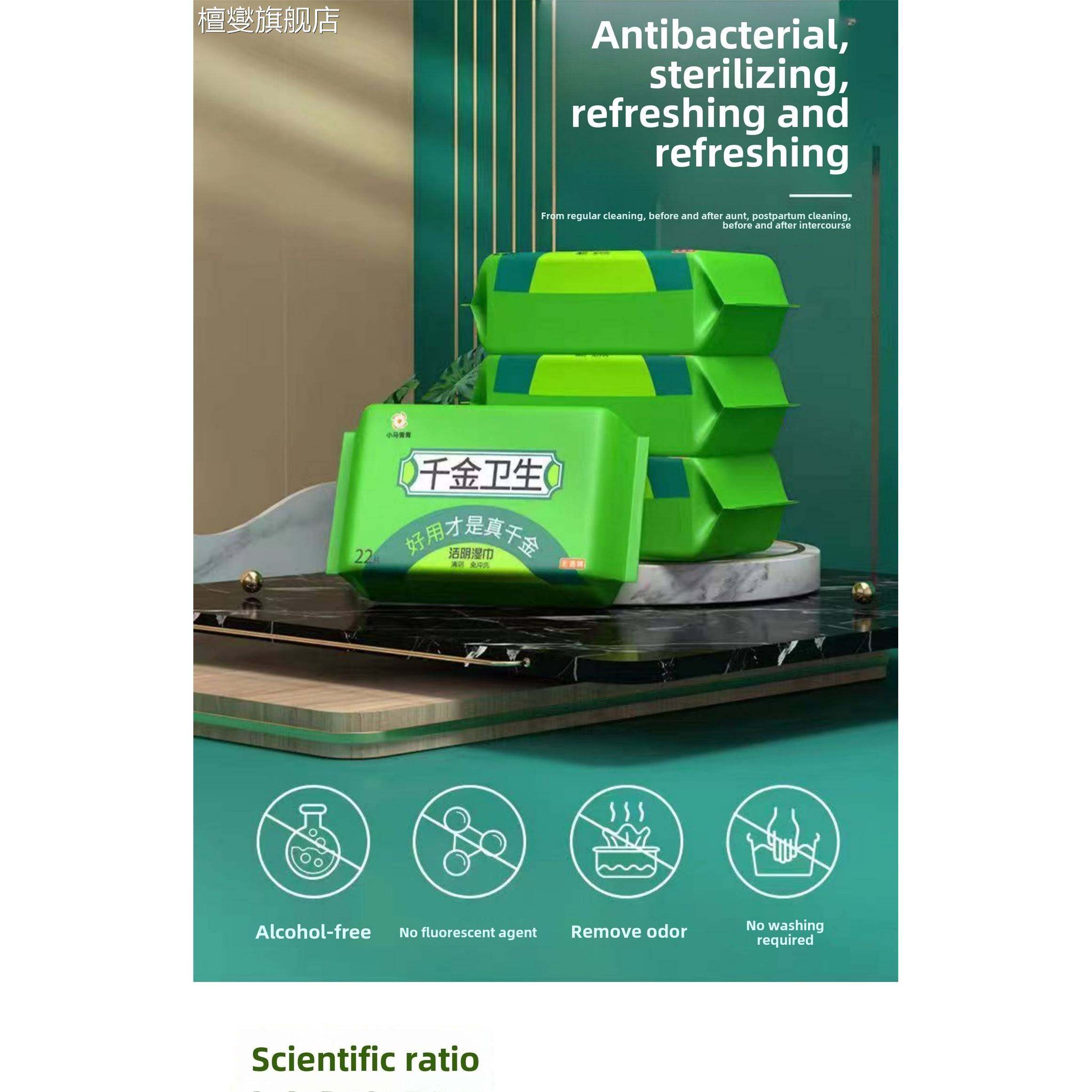 湿巾独立包装千金卫生成人洁阴纸房事女私处抑菌小包卫生湿纸巾湿,洗护清洁剂/卫生巾/纸/香薰,皮肤护理湿巾/湿敷纸巾,淘宝优惠券,粉丝福利购,淘宝优惠卷