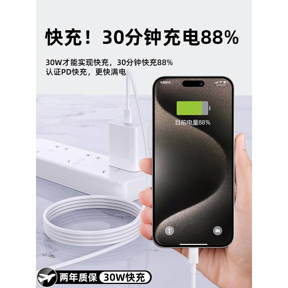 【官方认证手机充电线】适用于iphone13充电器头20W苹果12pro数据线正品11插头16xr专用xs快充PD一套装max闪