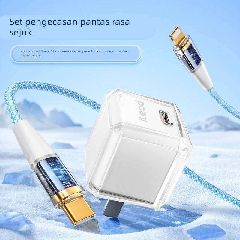 【官方认证正品】适用于苹果充电器线快充ilead35W适用线iPhone16头15proma插头14平板20数据线PD一套13手机p