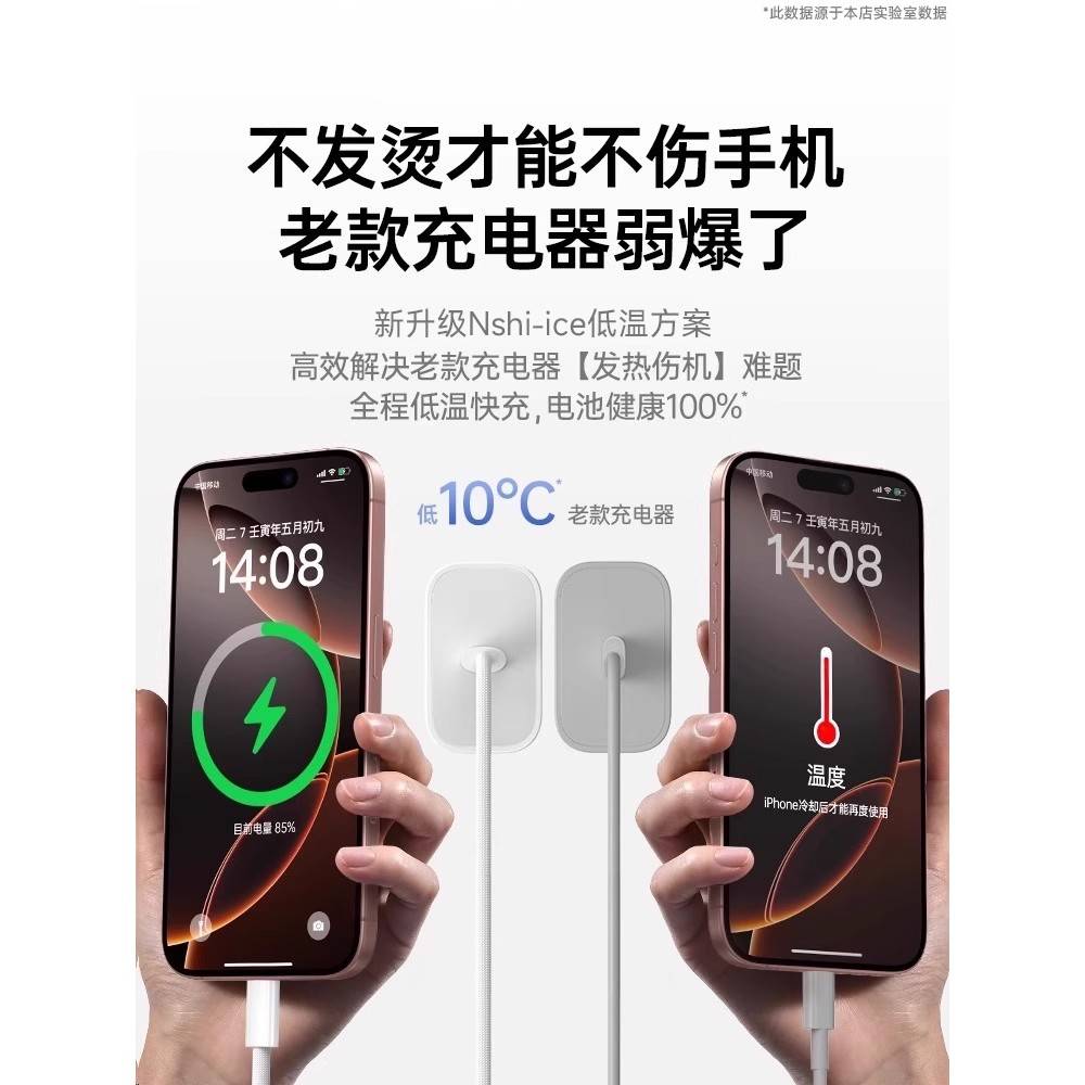 【官方旗舰】适用于45W快充能适苹果17充电器iPhone16pro快充数据线15PD充电线13typec14套装正品12usb接口11