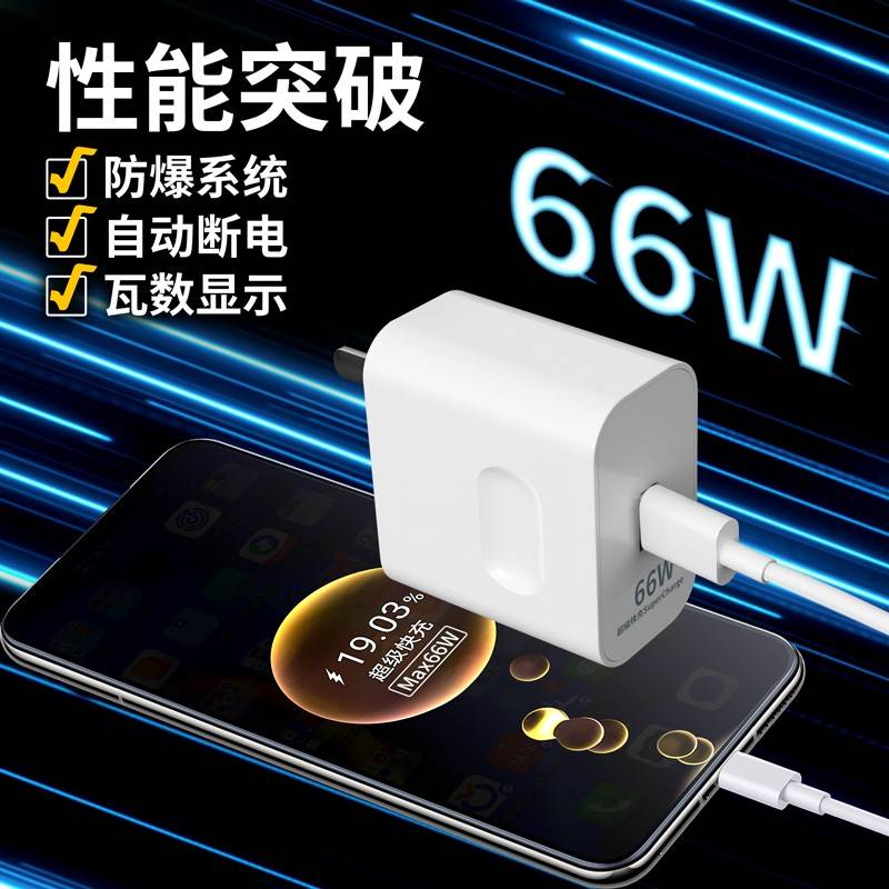 【官方认证手机充电线】适用于适用华为充电器头Mate30/40E/10X66W超级快充头P20/Nova8Pro/7/6S