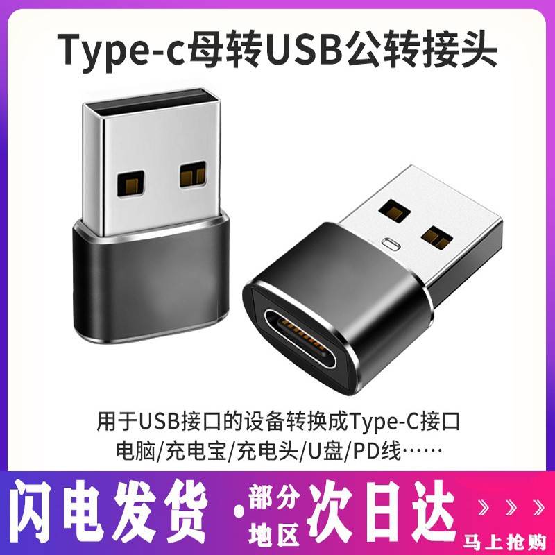 【官方认证正品】苹果充电线typec接口适用苹果16/15手机转换头iPhone13充电宝线14PD快充数据线12pro转换器t