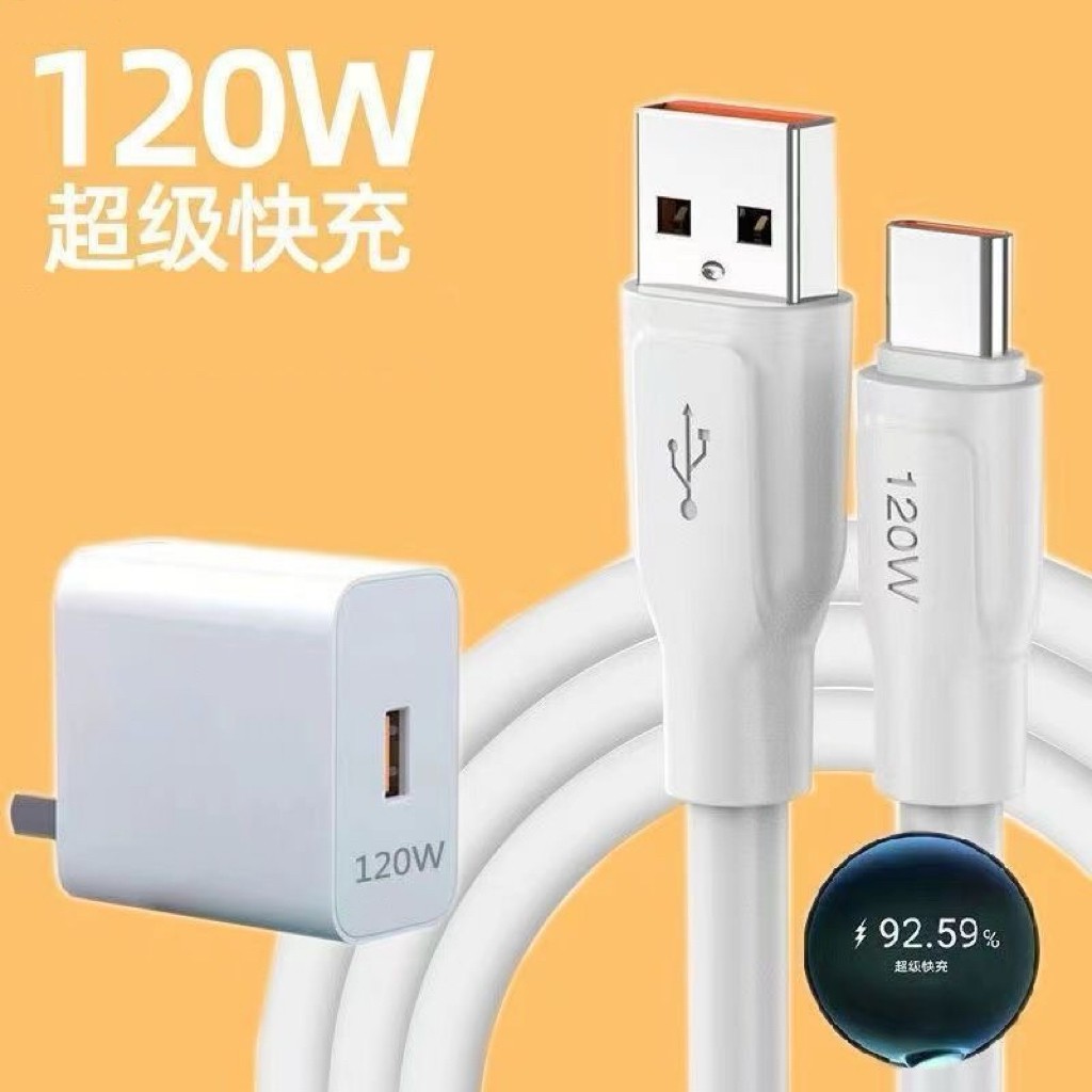 【官方认证手机充电线】适用于适用于华为荣耀充电器mate3040prop50p40nova789sev20v30加粗闪充线66W手机Typ