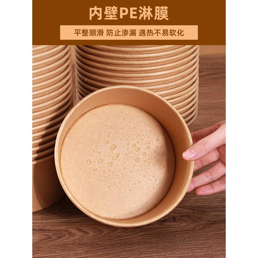 一次性饭盒打包盒食品级加厚碗纸打包饭碗餐盒泡面碗桶微波炉纸碗