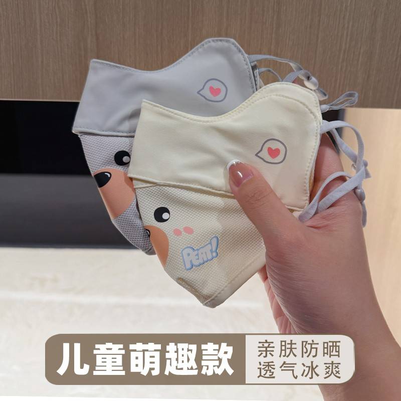 春夏卡通图案儿童透气防风防晒口罩可爱学生不勒耳户外骑行面罩