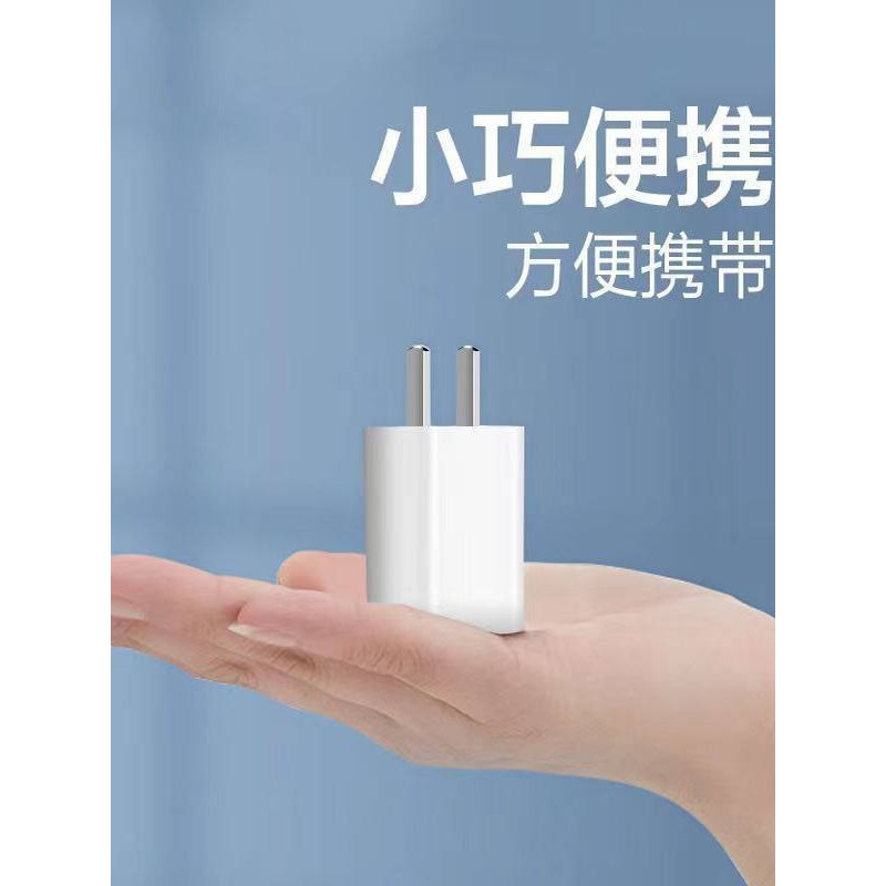 【官方认证正品】充电器线快充适用于超2000次加购充电头3C通用华为荣耀小米oppo插头5V2A安卓耳机手表sub充