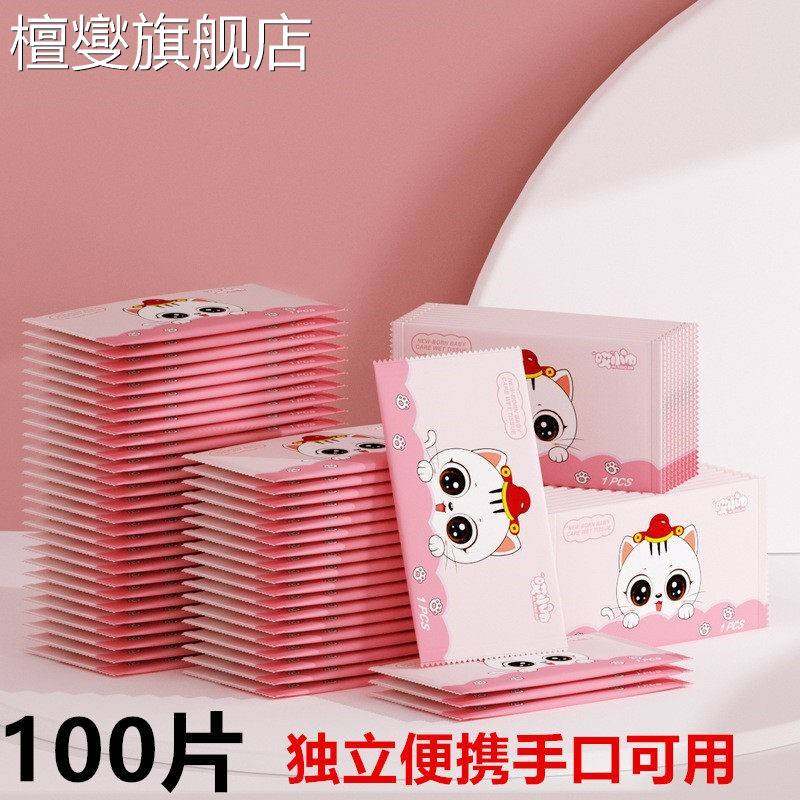 湿巾独立包装100片湿纸巾擦脸单片便携式随身装小包学生婴儿手口,洗护清洁剂/卫生巾/纸/香薰,皮肤护理湿巾/湿敷纸巾,淘宝优惠券,粉丝福利购,淘宝优惠卷