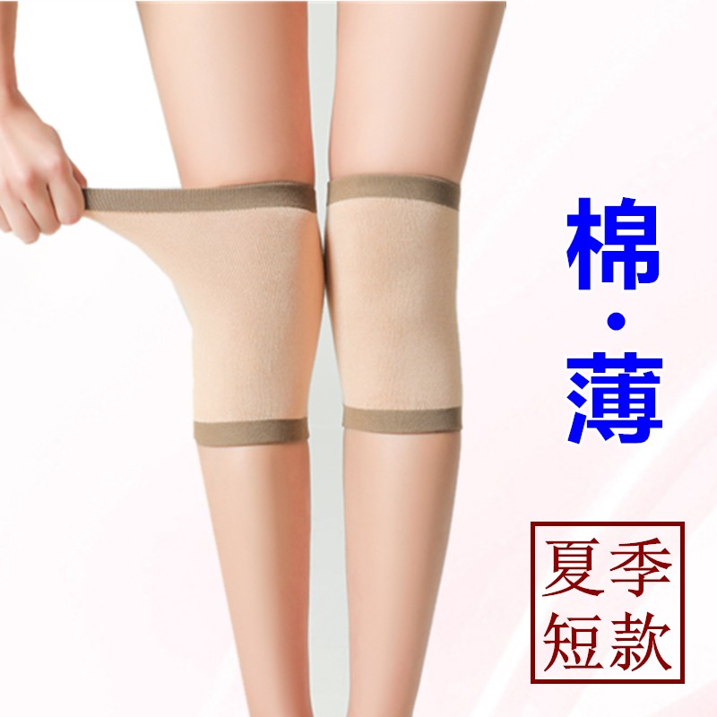 护膝女夏季保暖老寒腿棉薄款男无痕空调房隐形短款漆盖套关节运动