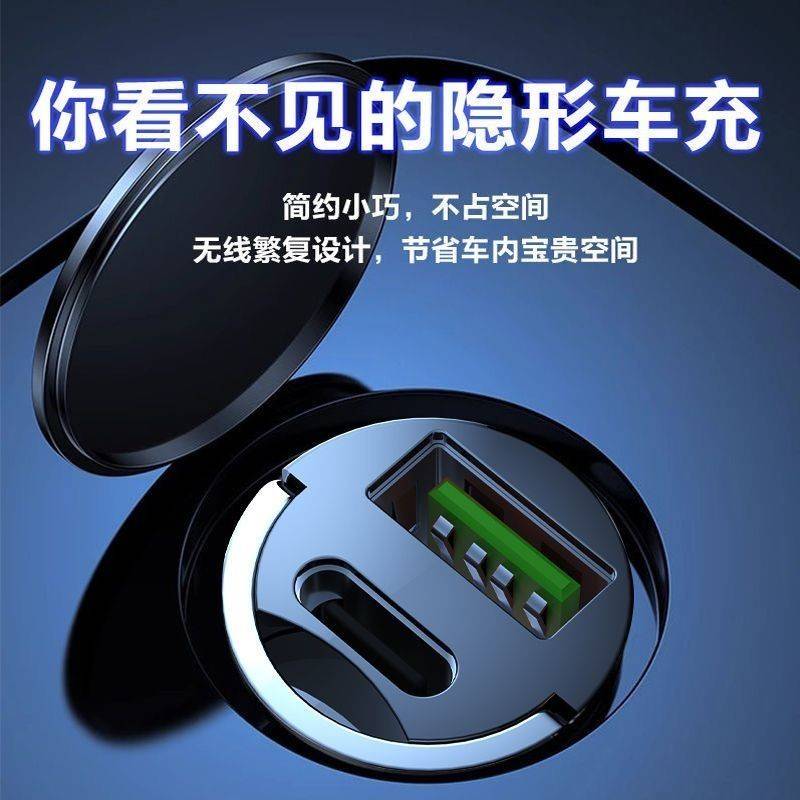 【官方认证手机充电线】适用于200w车载充电器一拖二点烟器车用充电器转换插头迷你车充闪充