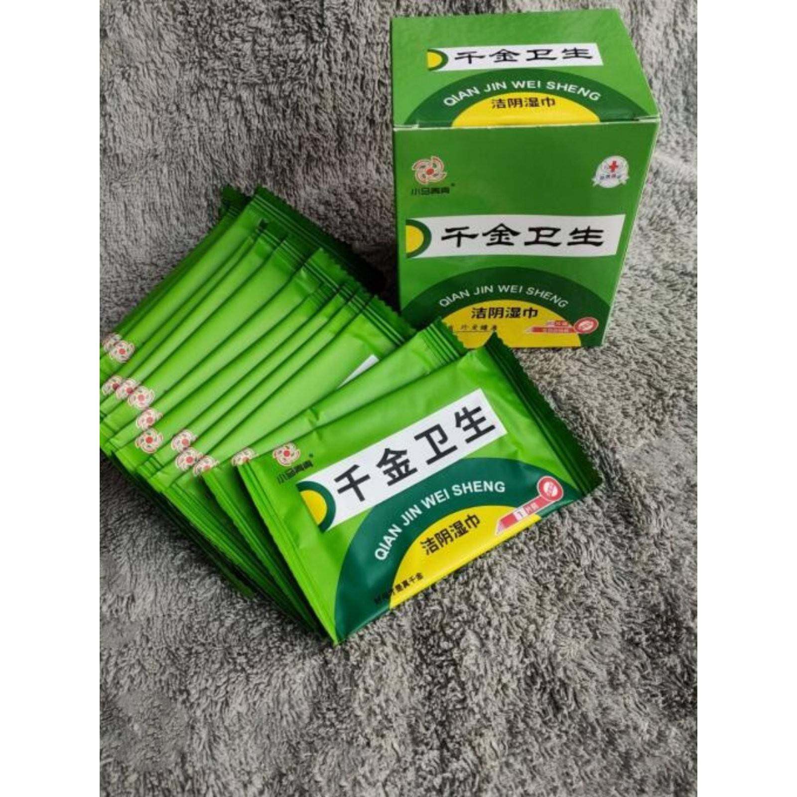 正品旗舰店湿巾可擦私处男女通用千金卫生私护杀菌洁阴湿纸巾抑菌,洗护清洁剂/卫生巾/纸/香薰,消毒湿巾,淘宝优惠券,粉丝福利购,淘宝优惠卷