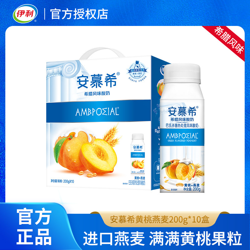 伊利安慕希黄桃燕麦酸奶甄选原料