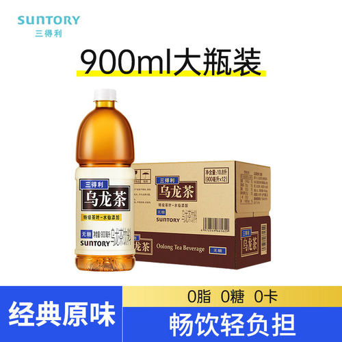 三得利900ml*12瓶网红茶饮料
