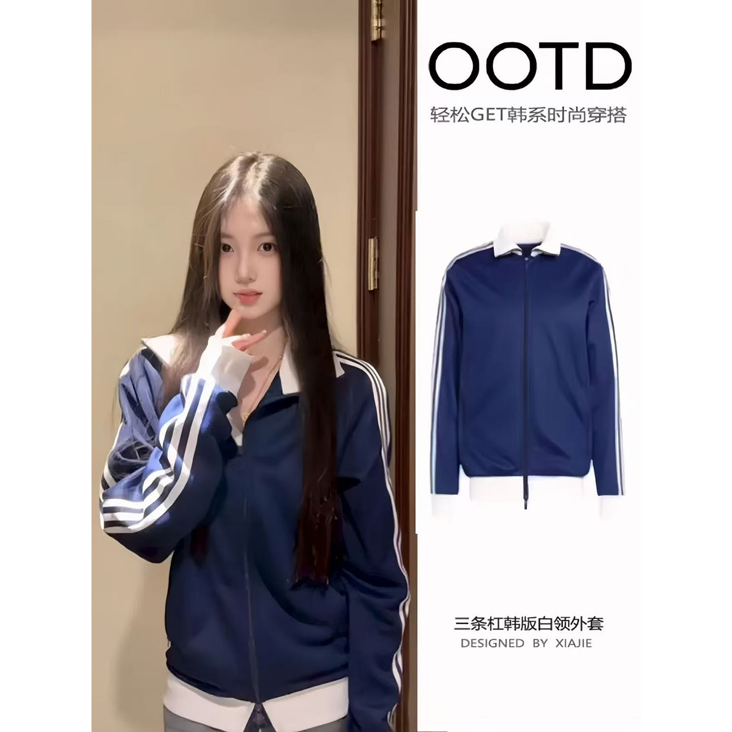 藏蓝色三条杠立领棒球服短款卫衣外套女2025早秋季运动休闲上衣