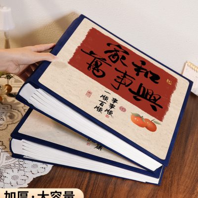 全家福大容量相册插页式5寸6寸7家庭版宝宝儿童成长记录收纳相薄