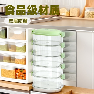 香料收纳盒食品级分格盒家用厨房佐料储物盒调料密封罐子大容量