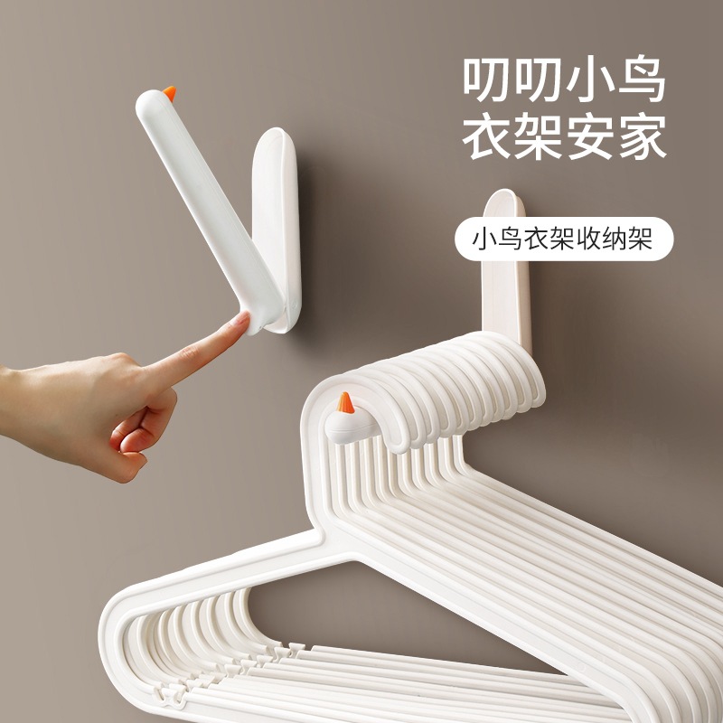 家用衣柜衣架收纳架壁挂式置物架