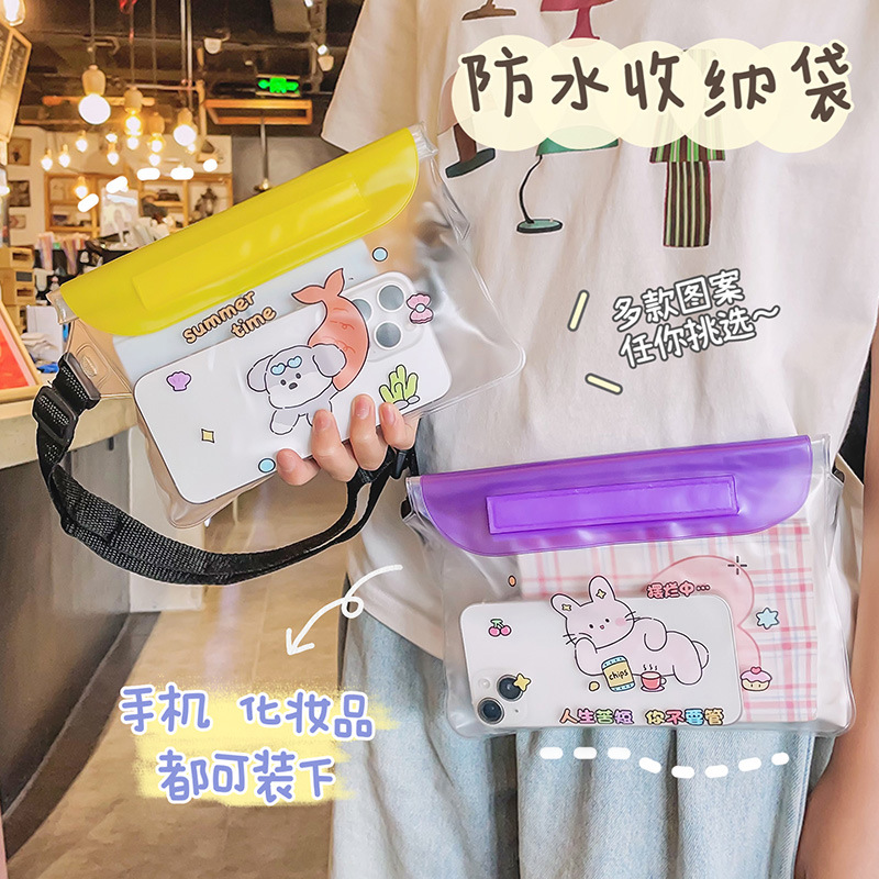 可爱防水手机袋卡通手机腰包可