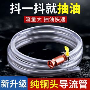 汽车抽油器抖一抖抽水抽尿素大货车加尿素管纯铜柴油自吸手动