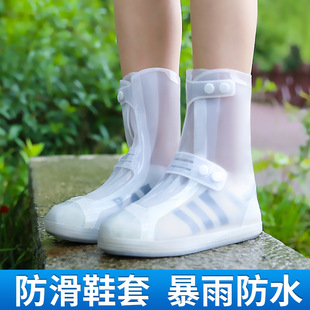 套防水防滑成人加厚儿童雨鞋 男女高筒鞋 套雨天防雨耐磨底雨靴脚套