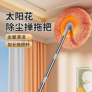 向日葵万能拖把拖地除尘掸擦地砖扫墙天花板洗车家用玻璃清洁