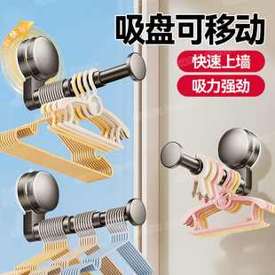 墙上衣服晾晒架子 吸盘衣架收纳伸缩免打孔家用浴室阳台神器壁挂式