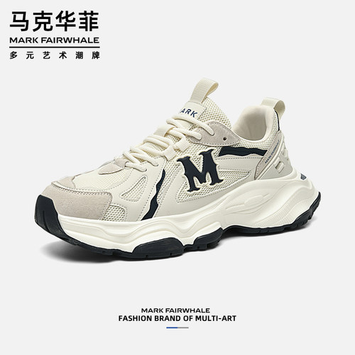 马克华菲男鞋冬季新款潮百搭厚底透气老爹鞋男增高运动休闲鞋子男