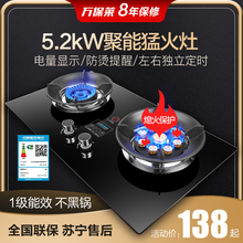煤气灶双灶家用嵌入式天然气灶台式液化气灶猛火灶厨房炉具燃气灶