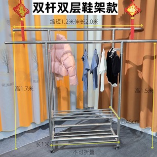 双杆挂衣架落地卧室晾衣架室内家用衣服架子落地式简易双杆衣帽架