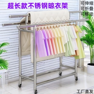 2.6米长折叠晾衣架落地室内家用阳台卧室不锈钢室外凉伸缩晒被子