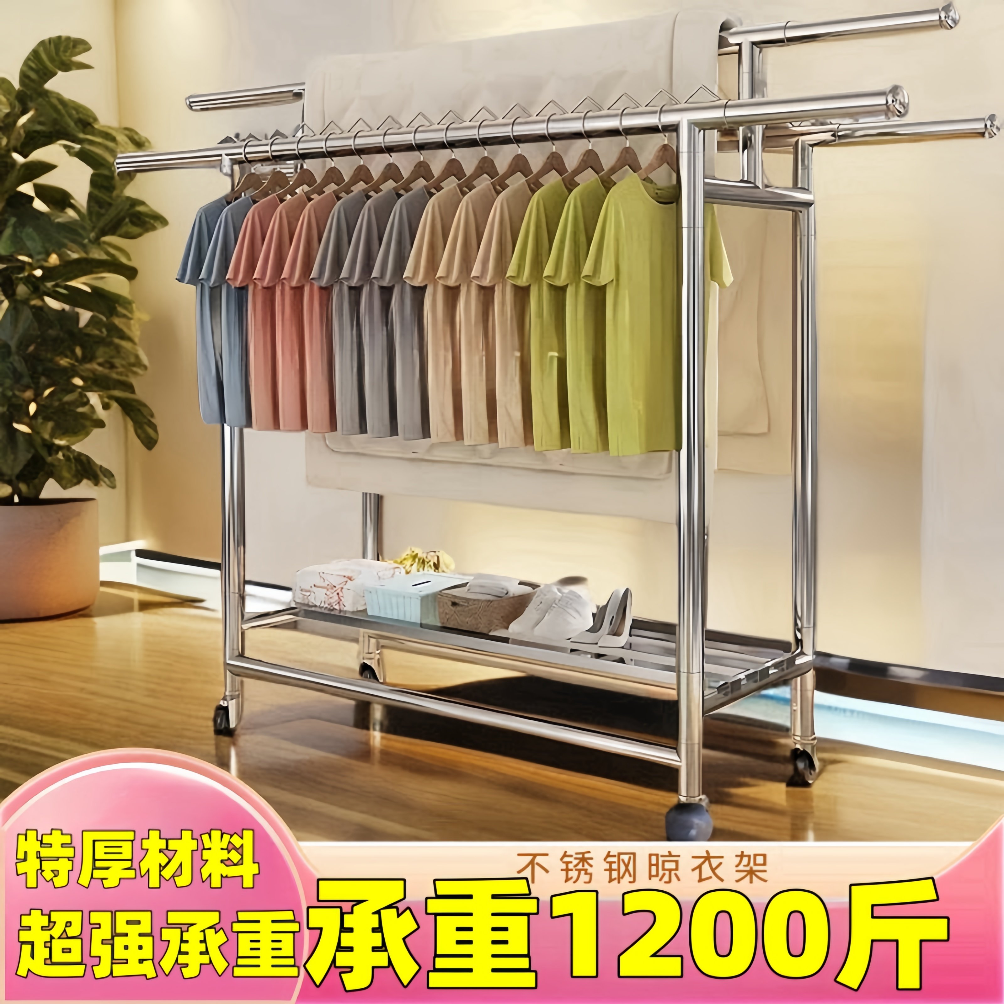 （特厚款）折叠晾衣架落地室内家用阳台卧室不锈钢室外伸缩晒被子