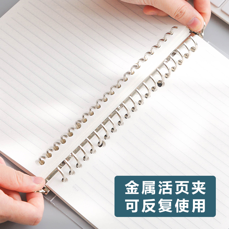 活页本B5可拆卸线圈本环扣A5大学生简约记事本R活页夹外壳笔记本