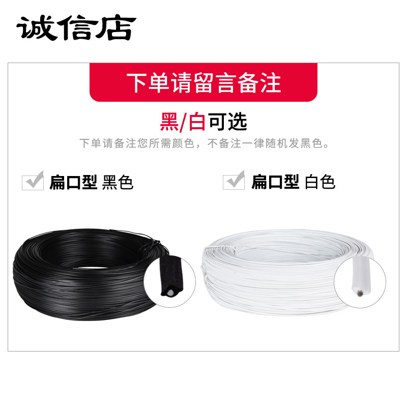 扎带铁丝扎带500M黑白扁形0.55mm塑料电镀锌铁丝扎线Y葡萄扎丝绑