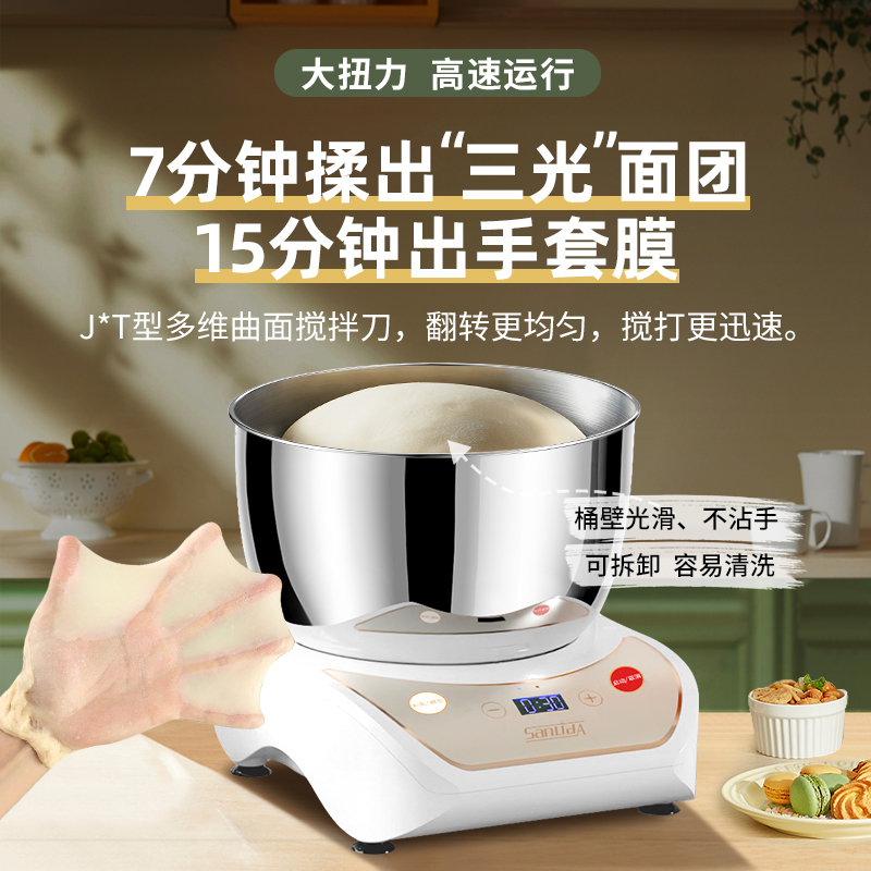 和面机家b用小型全自动揉面机厨师机活面机醒面发酵搅面机
