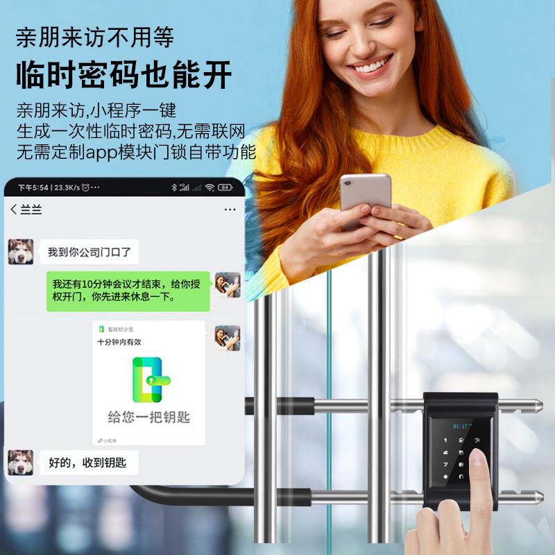商铺玻璃推拉手双门U型指纹锁智C能挂锁店面办公楼大门密码锁插锁