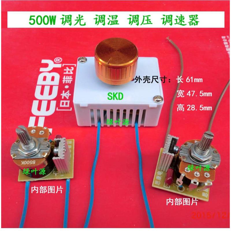 0鼓风机调温150炉灶W排风扇调速开关电风扇N吊扇电机排气扇调速器