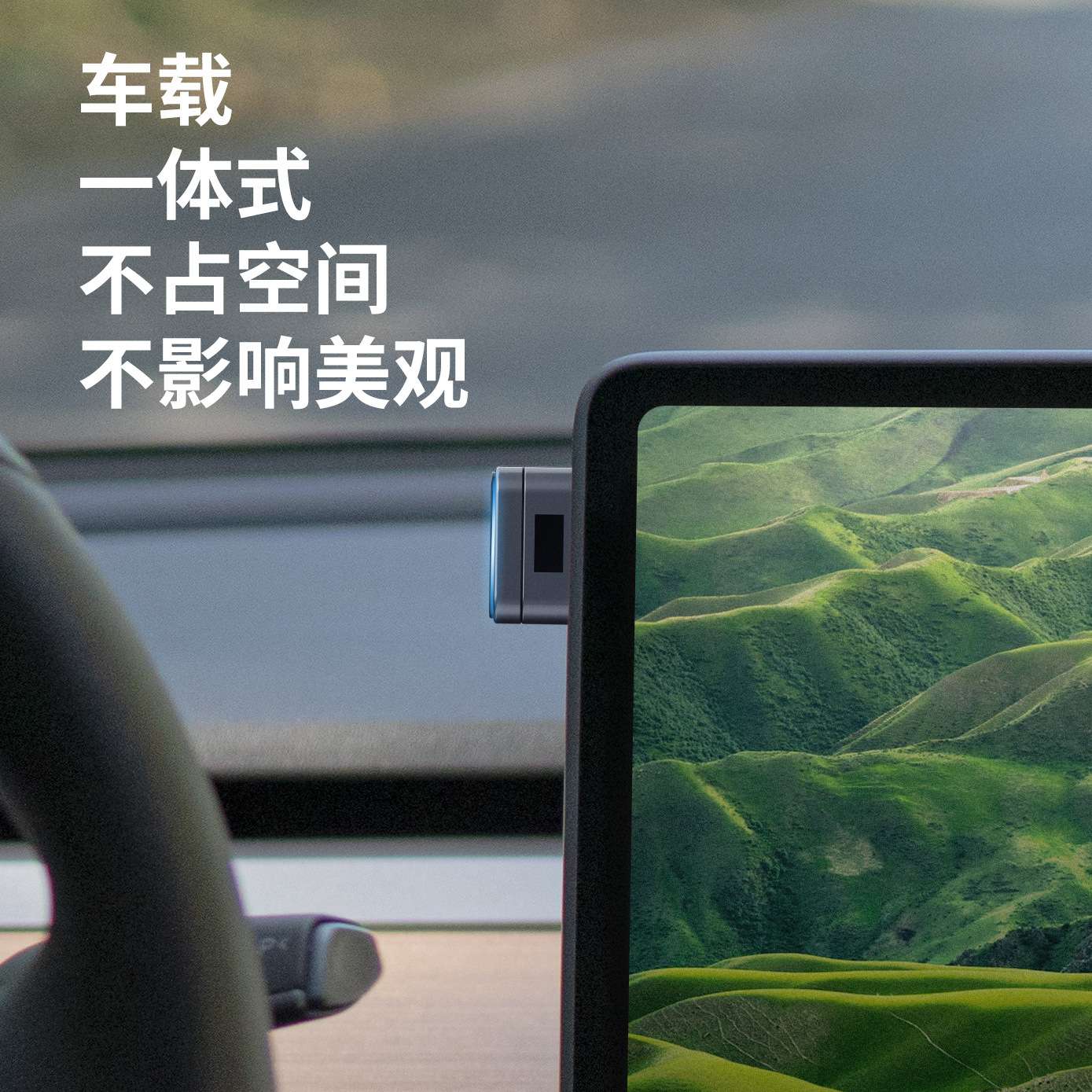比亚迪唐专用悬浮 手机 支架 电动红外感应一体式隐藏款车载导航
