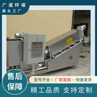 壓濾機造紙煤泥脫水機污泥濃縮脫水一體 工程使用疊螺機傾斜式