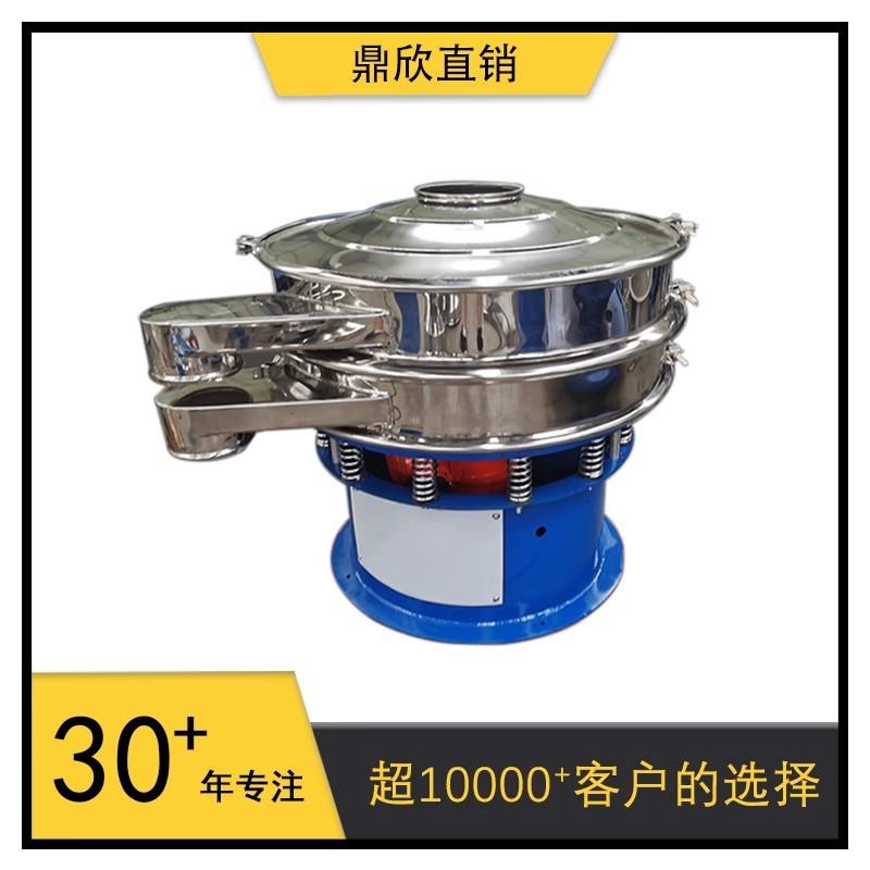 三次元振动筛分级筛食品化工筛选机超声波接触不锈钢圆盘筛震动筛
