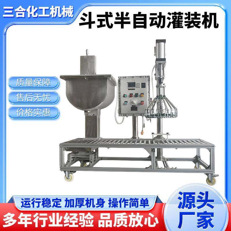 斗式半自动灌装机立式气动活塞灌装充填机化妆品乳霜液体灌装机,办公设备/耗材/相关服务,灌装机,淘宝优惠券,粉丝福利购,淘宝优惠卷
