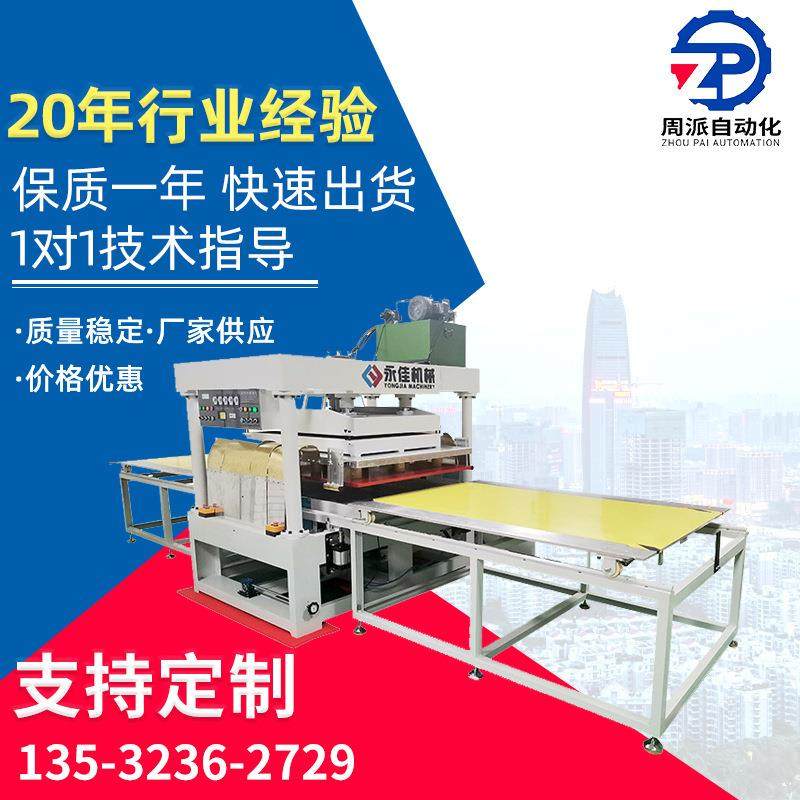 厂家直供高周波熔断机双头熔接切断烫压机地毯压纹滑台高周波机,办公设备/耗材/相关服务,包装机,淘宝优惠券,粉丝福利购,淘宝优惠卷