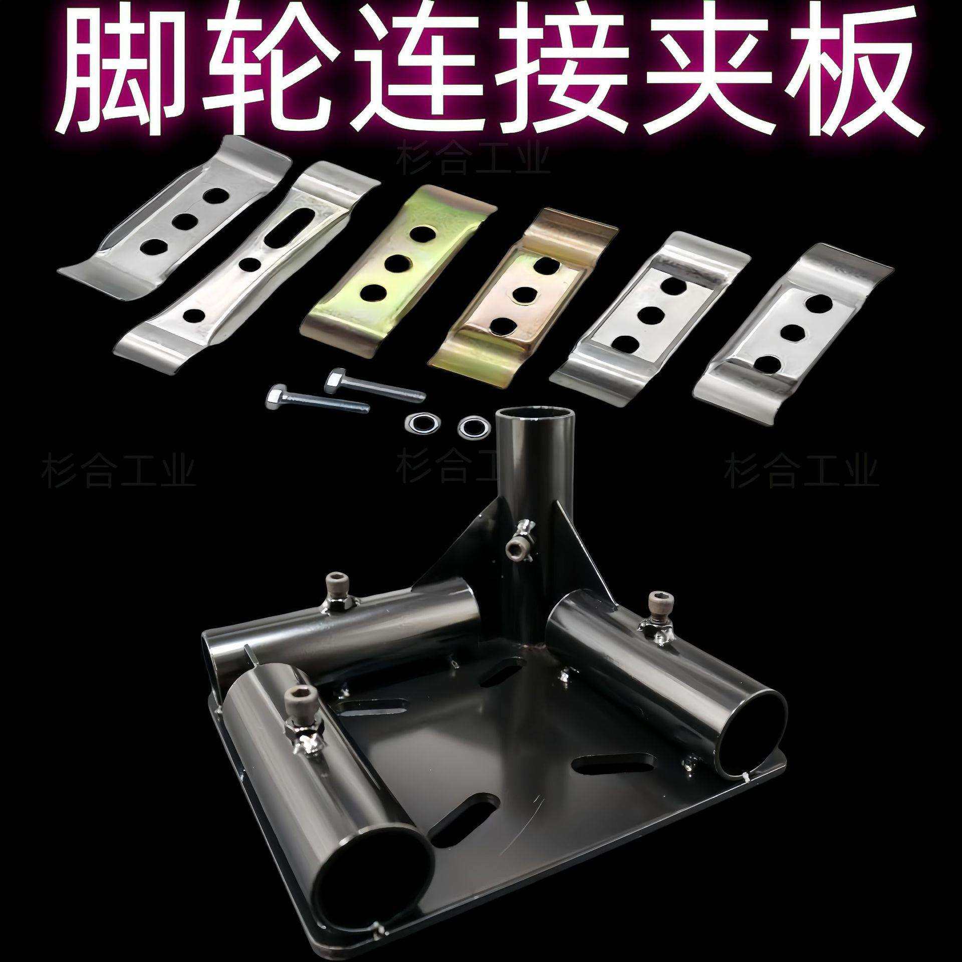 固定脚板左 上下夹板 精益管平板焊接底座 线棒接头连接件,玩具/童车/益智/积木/模型,毛绒/玩偶/公仔/布艺类玩具,淘宝优惠券,粉丝福利购,淘宝优惠卷