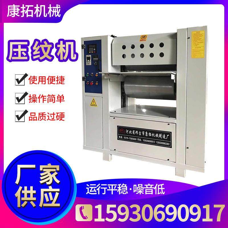 木塑板铝塑板木纹压花机 塑料板（PP板 PVC板）花纹压纹机,鲜花速递/花卉仿真/绿植园艺,割草机/草坪机,淘宝优惠券,粉丝福利购,淘宝优惠卷