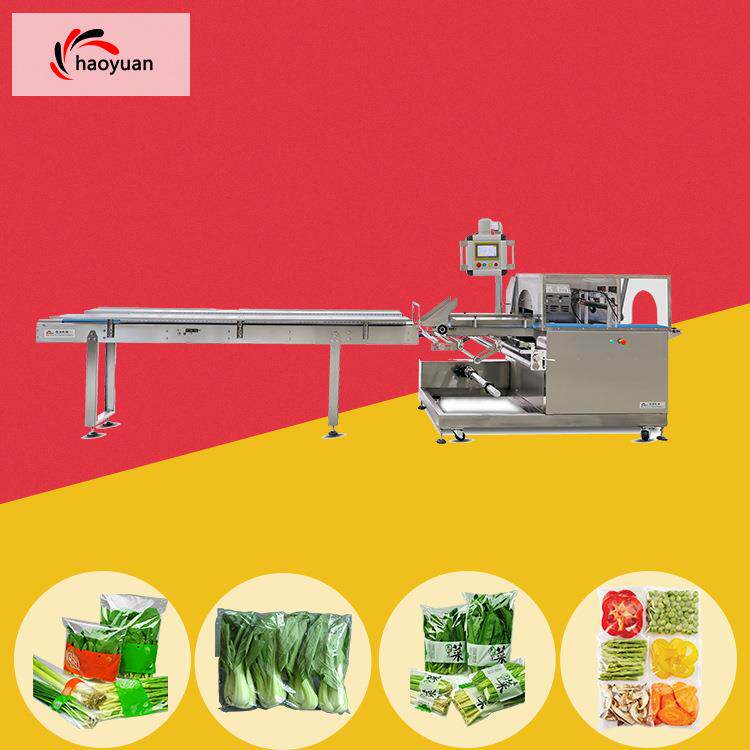 HY食品果蔬包装机水果套袋打包机器生鲜蔬菜包装设备全自动打包