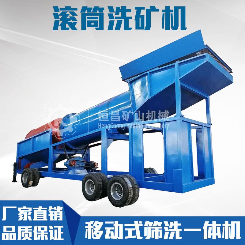 价格低廉大型叶轮式洗沙机螺旋滚筒洗石设备可调式溢流堰板洗砂机