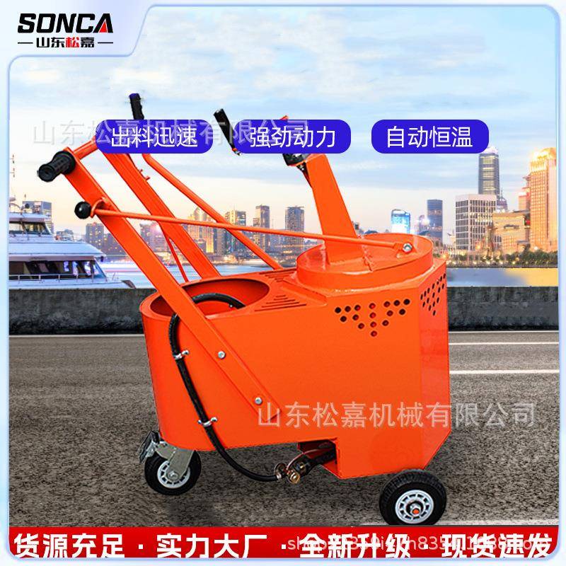 马路裂缝翻新修补热沥青喷洒机沥青灌缝机小型手推式公路面填缝机
