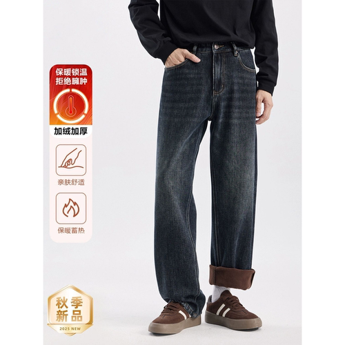 美式复古加厚保暖长裤